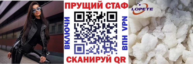 Наркота Тарко-Сале Кокаин Меф мяу мяу БУТИРАТ Конопля А ПВП