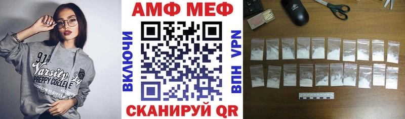 гидра ТОР  Тарко-Сале  Amphetamine Premium 