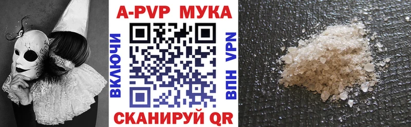 APVP СК  площадка состав  Тарко-Сале 