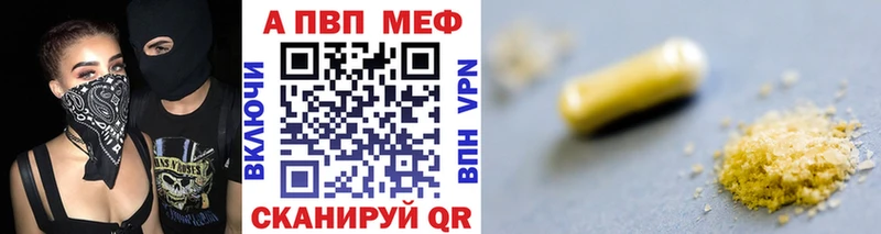 Alpha PVP кристаллы Тарко-Сале