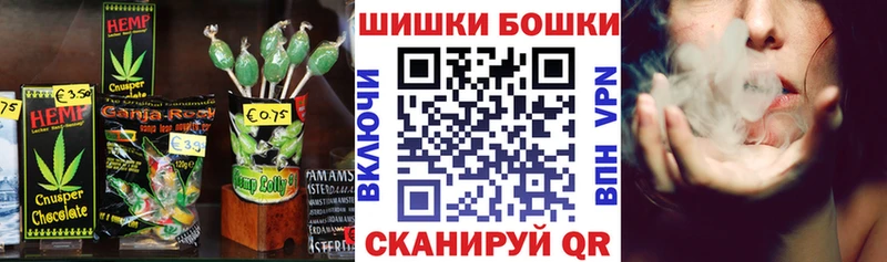 Canna-Cookies конопля Тарко-Сале