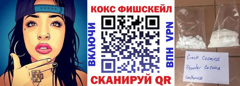 COCAIN 99% Тарко-Сале