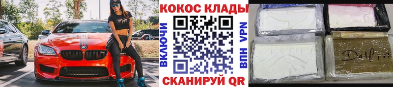 COCAIN 97%  купить  цена  Тарко-Сале 