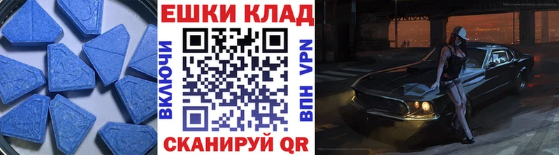 Экстази Дубай  Тарко-Сале 