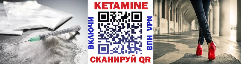 omg онион  что такое   Тарко-Сале  КЕТАМИН VHQ 