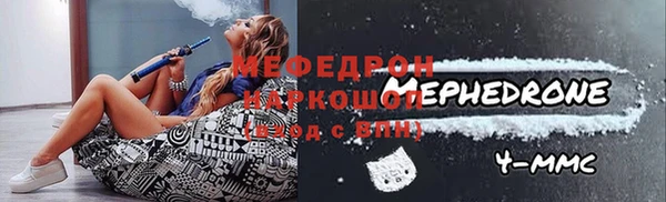 скорость Армянск