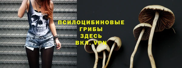 скорость Армянск