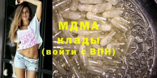 меф Арсеньев