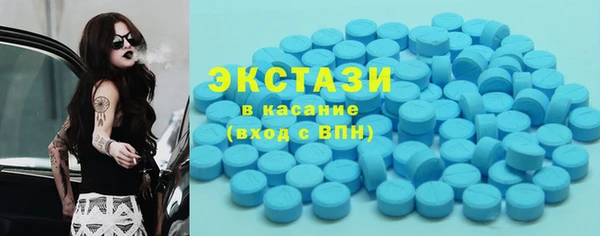 скорость Армянск