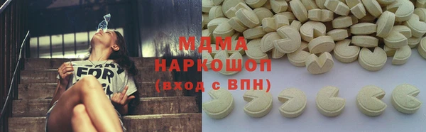 бошки Аркадак