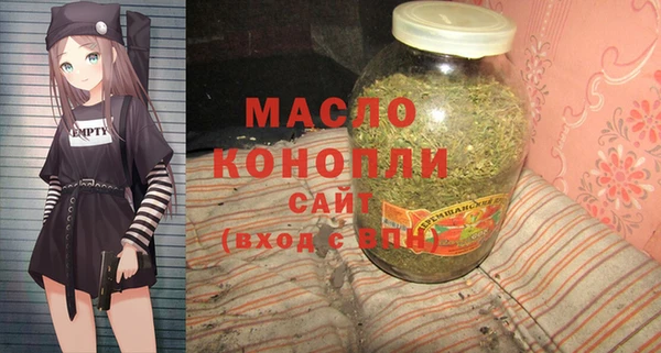 скорость Армянск