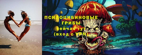 скорость Армянск