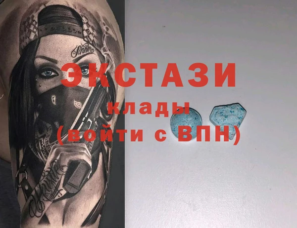 скорость Армянск