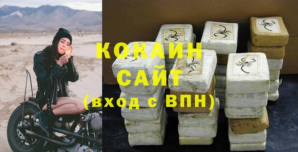 скорость Армянск