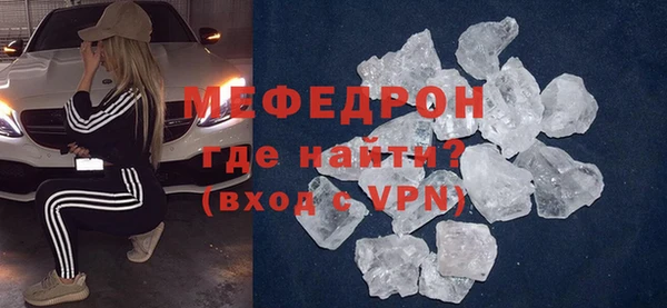 меф Арсеньев