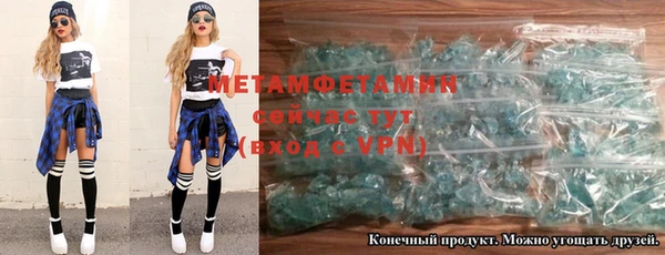 скорость Армянск