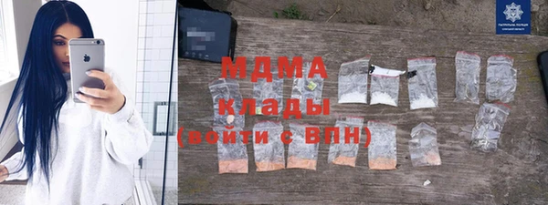 скорость Армянск