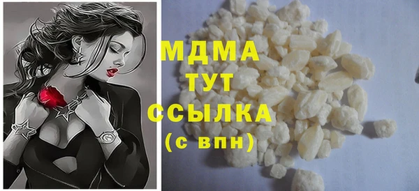 меф Арсеньев