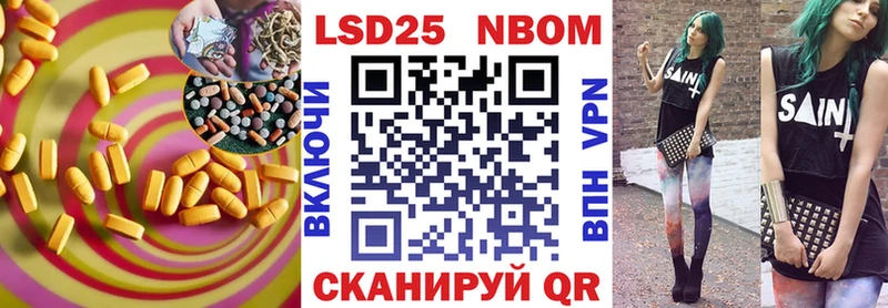 ЛСД экстази кислота  купить закладку  Тарко-Сале 