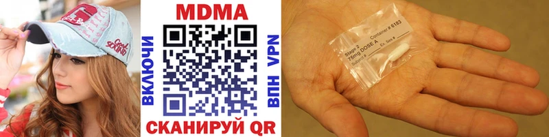 где продают   Тарко-Сале  MDMA VHQ 