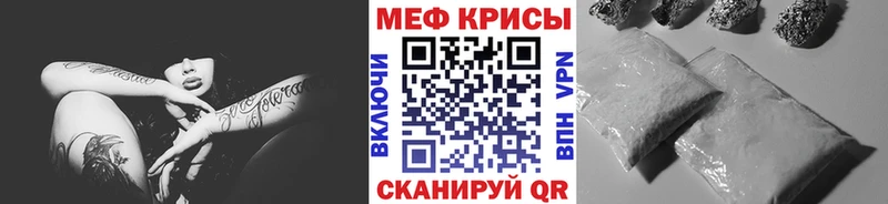 Мефедрон 4 MMC что такое Тарко-Сале