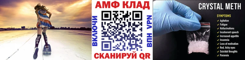 МЕТАМФЕТАМИН Декстрометамфетамин 99.9%  Тарко-Сале 