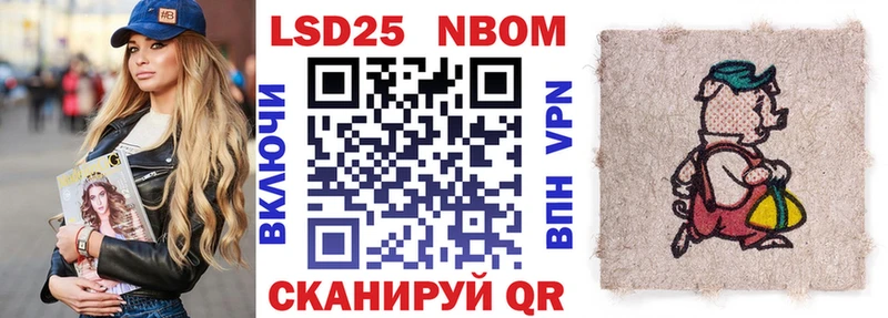 MEGA онион  Тарко-Сале  Марки 25I-NBOMe 1,8мг  наркошоп 