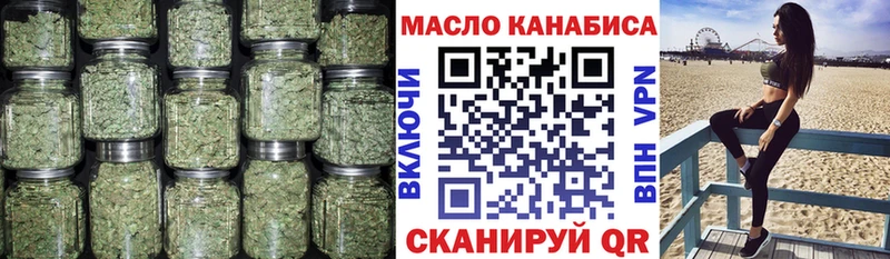 Дистиллят ТГК жижа  гидра ONION  Тарко-Сале 