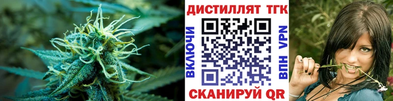 Дистиллят ТГК концентрат Тарко-Сале