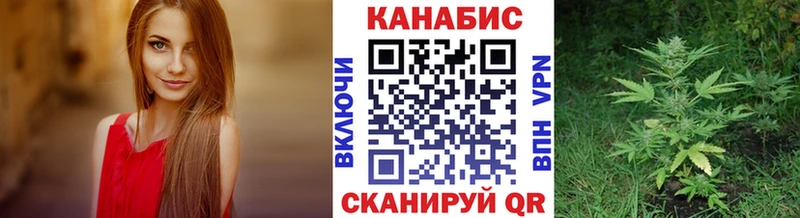 Конопля план Тарко-Сале
